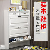 实木鞋 架 柜生态板家用门口翻斗收纳简易衣帽架超薄大容量经济型鞋