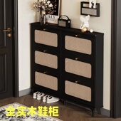 全实木纯生态板藤编鞋 柜超薄大容量靠墙门口家用入户收纳鞋 架