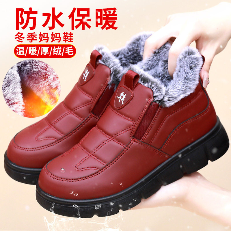 老北京布鞋女棉鞋冬季妈妈鞋加绒加厚保暖中老年人防水防滑雪地靴
