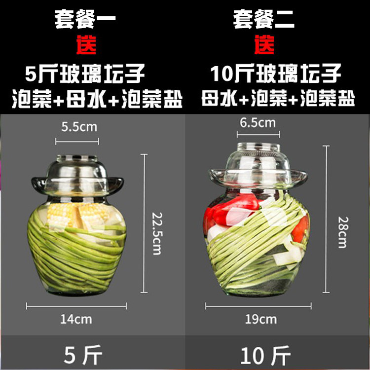 自己也可以在家做泡菜