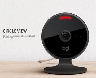 罗技Circle view智能室内室外摄像头homekit 安全视频