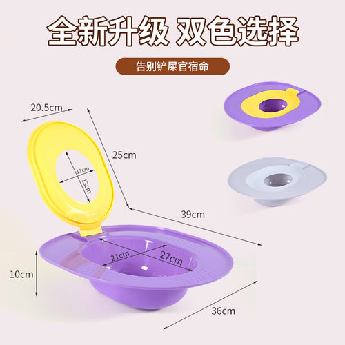 猫咪马桶训练器猫砂盆防带砂防臭