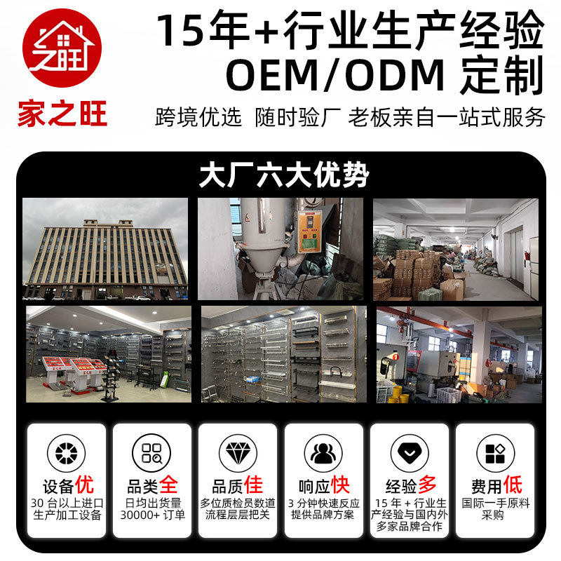 跨境新款吸盘式免打孔壁挂厨房活动排钩勺子锅铲收纳挂钩挂架批发