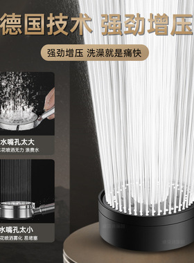 增压花洒喷头过滤淋浴套装家用CNAS超强水龙头浴室热水器沐浴新款