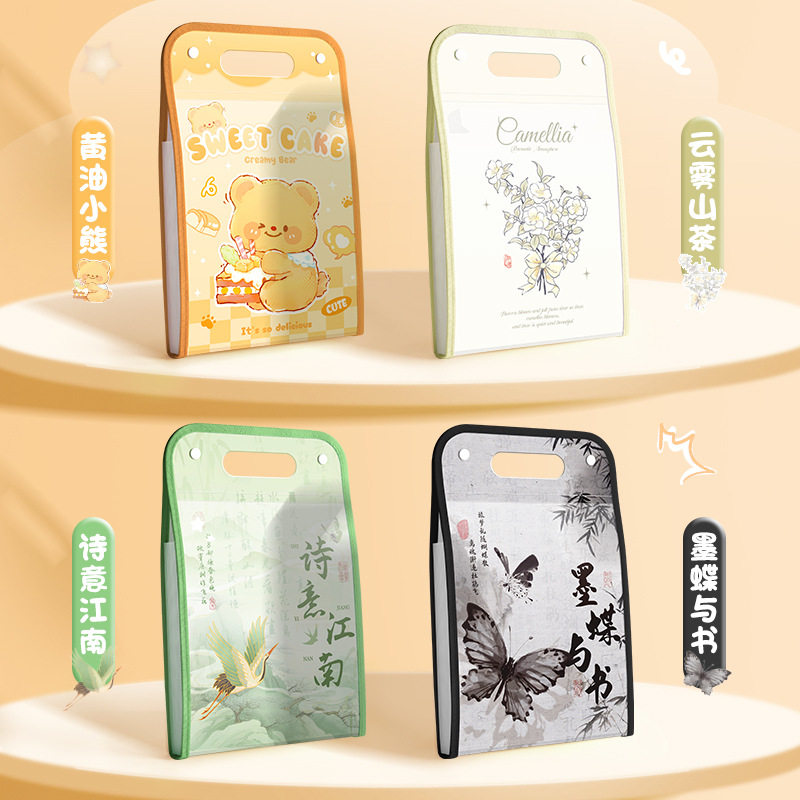 可爱小熊手提文件夹试卷收纳袋A4文件袋风琴包整理神器多科目分类,文具电教/文化用品/商务用品,风琴包/事务包,淘宝优惠券,粉丝福利购,淘宝优惠卷