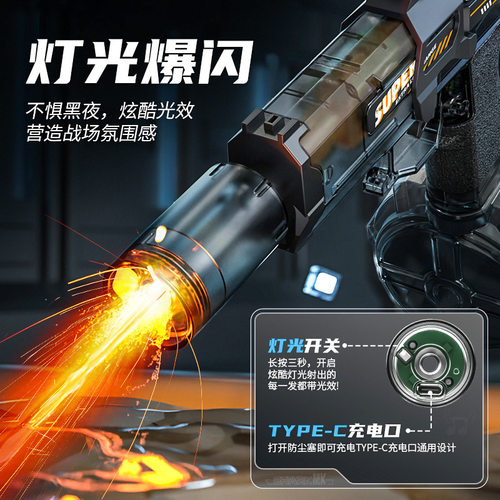 电动射程20米水枪M416玩具儿童