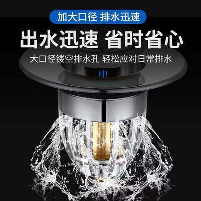 面盆防堵塞子弹跳式防臭下水器