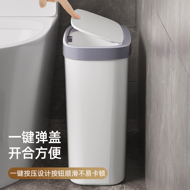 窄缝垃圾桶家用2023新款卫生间