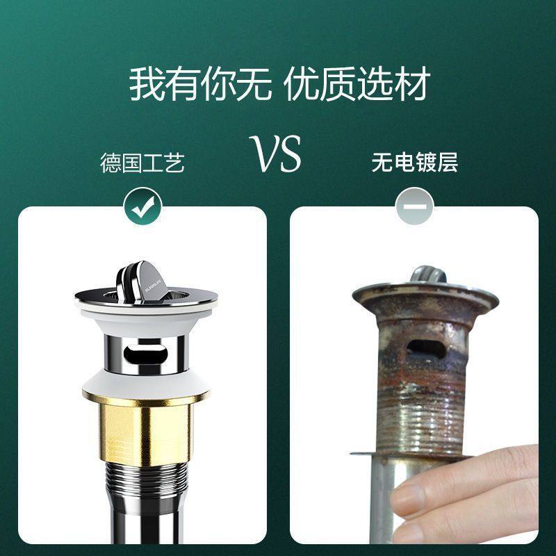 304不锈钢卫生间脸盆弹跳下水器管道配件面盆洗漱台通用水管手盆