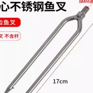 多功能鱼叉不锈钢头可伸缩带杆大渔叉大倒刺叉鱼锰钢超硬插鱼神器