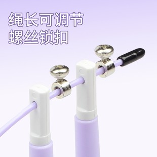 钢丝绳跳绳儿童小学生比赛竞速中考专用提速轻便健身细绳一件包邮