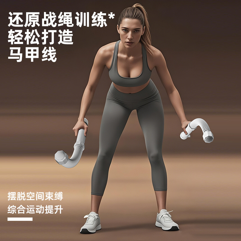 无绳战绳力量体能训练家用健身