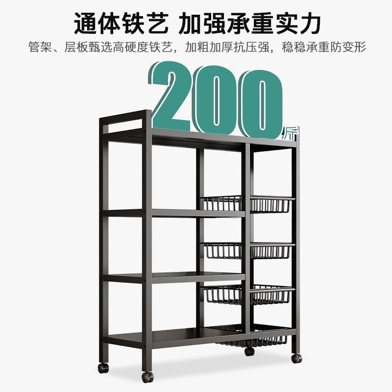 置物架厨房水果收纳架菜篮子储物架整理架落地多层架子移动收纳架,厨房/烹饪用具,果蔬置物架/篮/框,淘宝优惠券,粉丝福利购,淘宝优惠卷