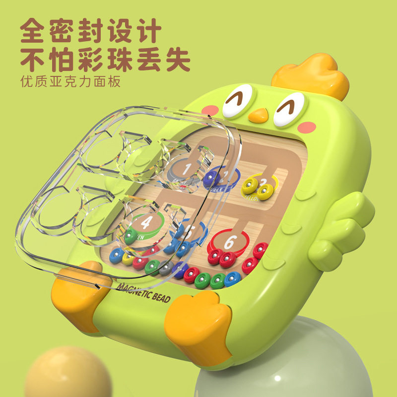迷宫闯关玩具儿童磁力走珠2岁宝宝3-6专注力训练益智数字颜色分类,玩具/童车/益智/积木/模型,逻辑/思维训练玩具,淘宝优惠券,粉丝福利购,淘宝优惠卷