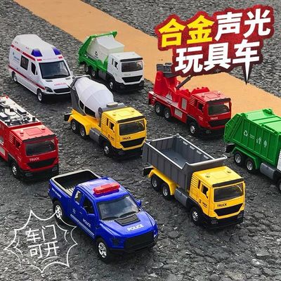 儿童110警车小汽车模型皮卡车玩具男孩合金车模120救护车警察车车