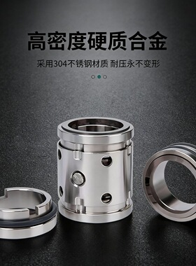 机械密封水泵轴封机封224/224UU-35/40/45/50/55/60双面合金水封