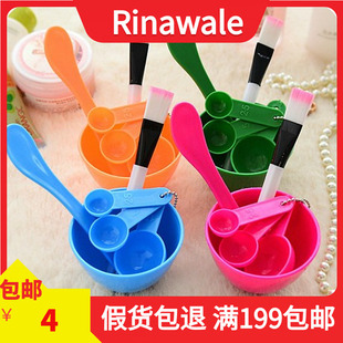 DIY面膜碗4件套装美容工具计量器调膜棒面膜刷勺子 自制面膜工具