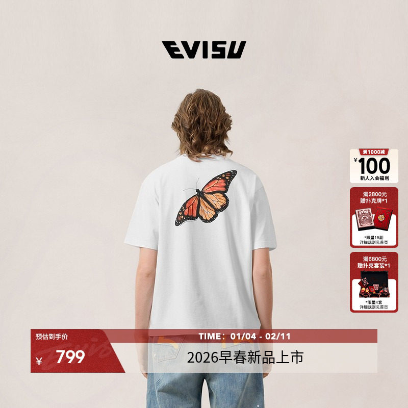 EVISU福神 2026春新款男士复古蝴蝶印花短袖T恤2ESEJM6TS6023RXCT,男装,T恤,淘宝优惠券,粉丝福利购,淘宝优惠卷