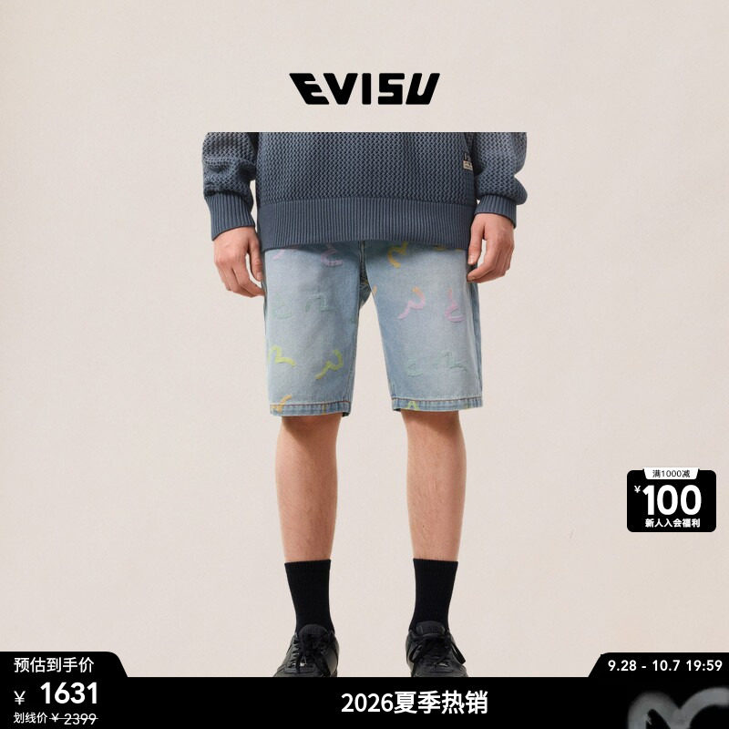 EVISU男士满地海鸥提花牛仔短裤图片