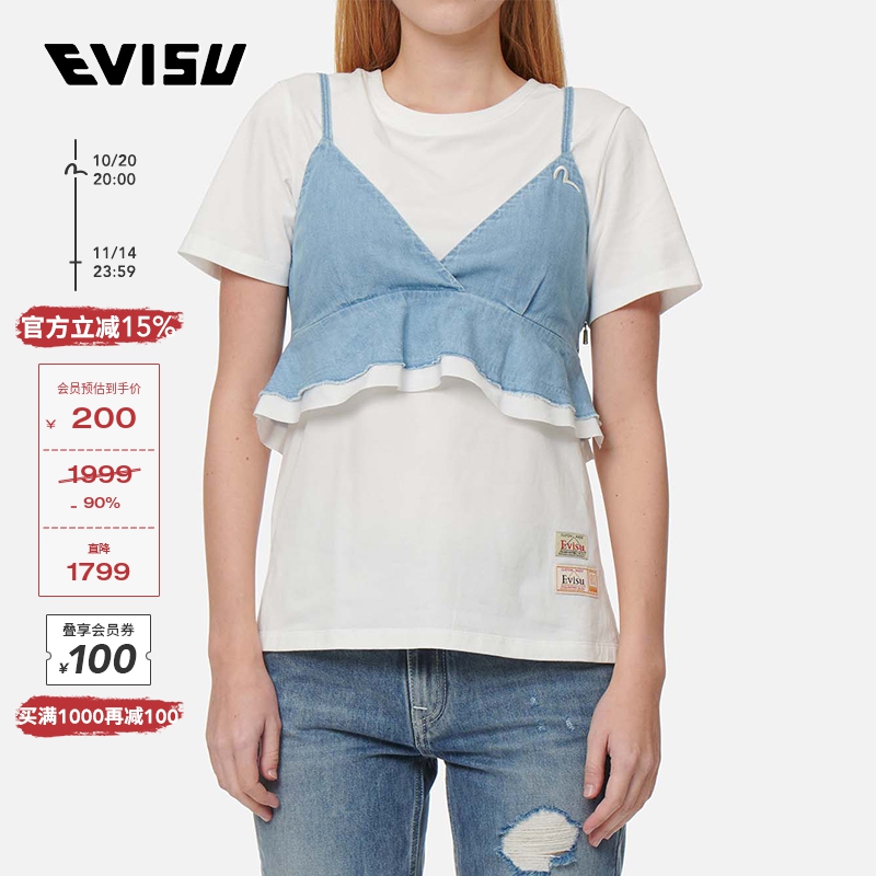 女士海鸥刺绣两件套短袖Evisu