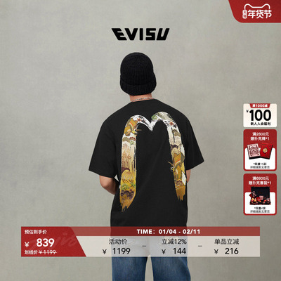 EVISU男士大M印花短袖T恤