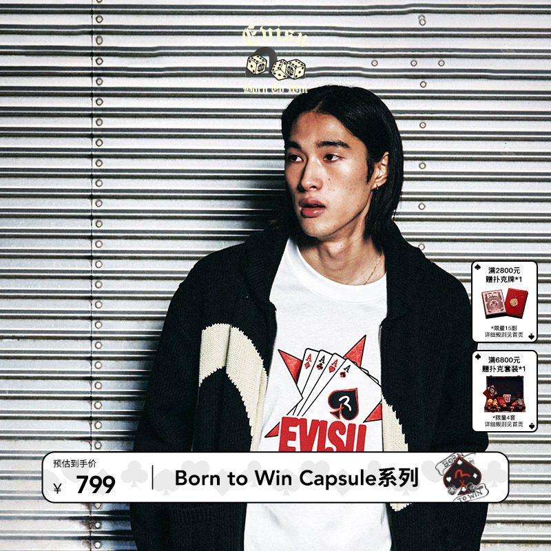 【天生赢家胶囊系列】EVISU福神2026春新品男士扑克王牌植绒星T恤,男装,T恤,淘宝优惠券,粉丝福利购,淘宝优惠卷