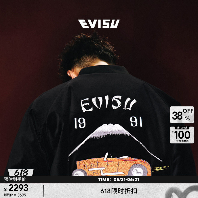 EVISU男士丝绒夹棉横须贺外套