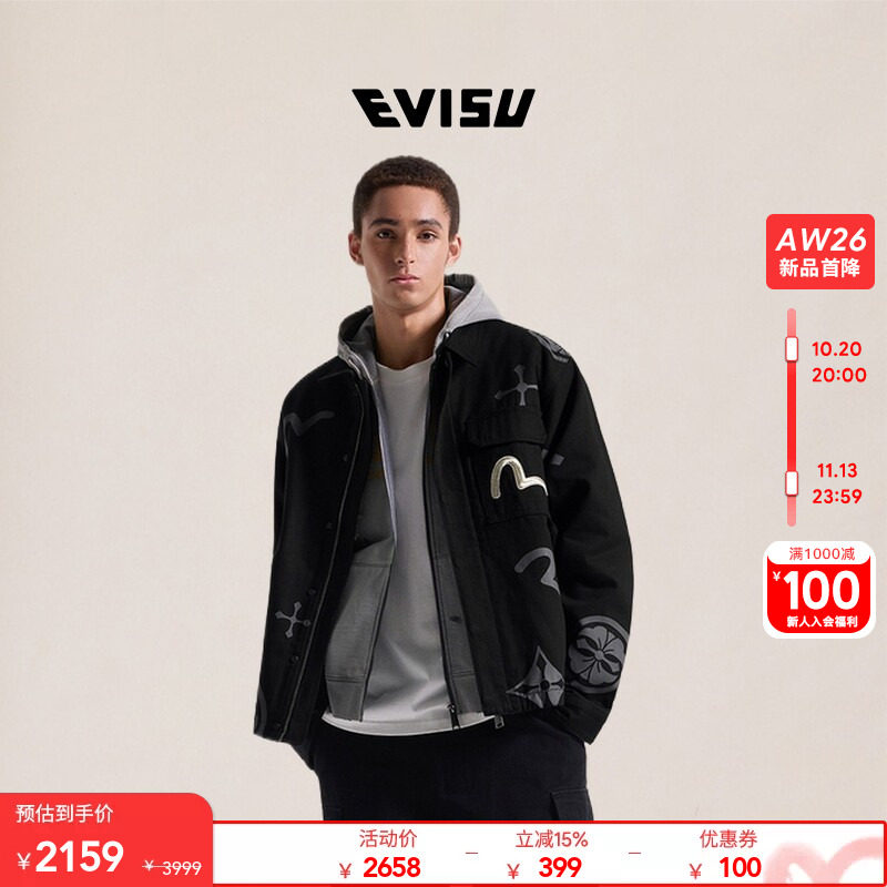 EVISU福神男士海鸥刺绣牛仔夹克