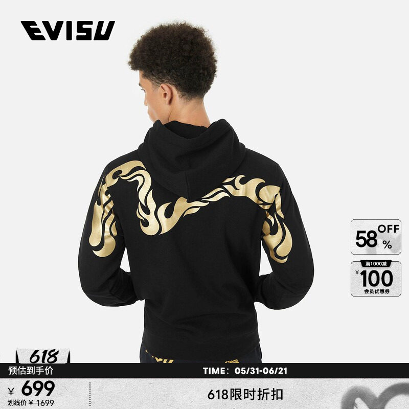 EVISU 男士大M烫金商标刺绣经典短款连帽卫衣