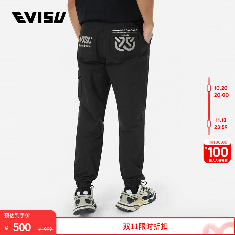 EVISU男士智慧之轮刺绣弯刀休闲运动工装长裤