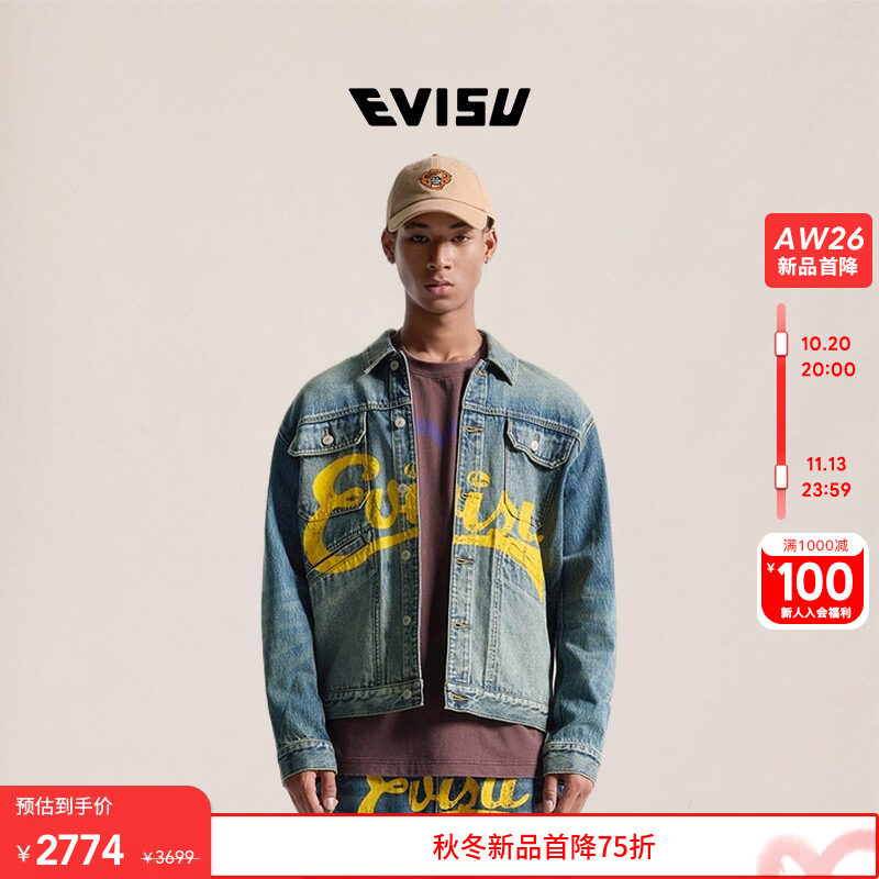 EVISU福神 26秋新品男士纯棉商标印花美式休闲翻领牛仔夹克外套