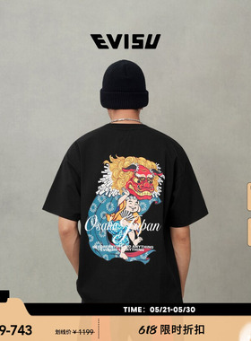 EVISU福神男士佛头舞狮印花T恤2EAHTM5TS1180RXCT