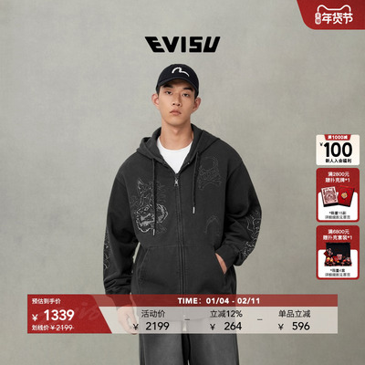 EVISU男士刺青风格刺绣连帽外套