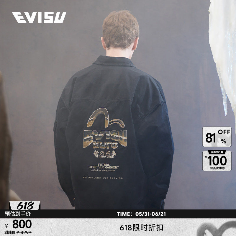 EVISUKURO男士多口袋海鸥刺绣工装夹克衬衫外套2EAGNM3SJ5116LFCT