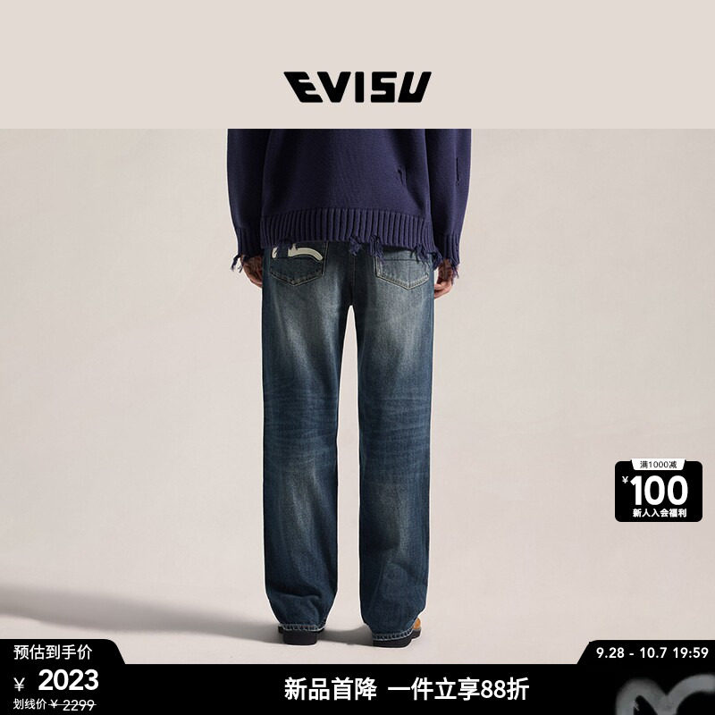 EVISU福神男士海鸥印花牛仔裤图片