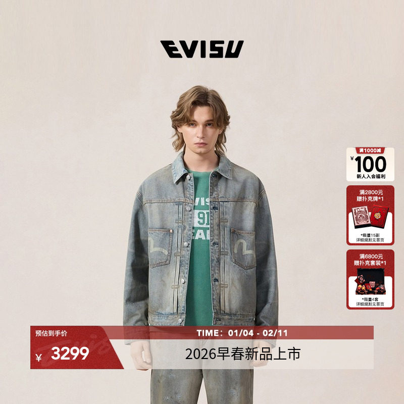 EVISU福神 2026春新款男海鸥印花牛仔夹克外套2ESEJM6DJ6099RXDN,男装,牛仔外套,淘宝优惠券,粉丝福利购,淘宝优惠卷