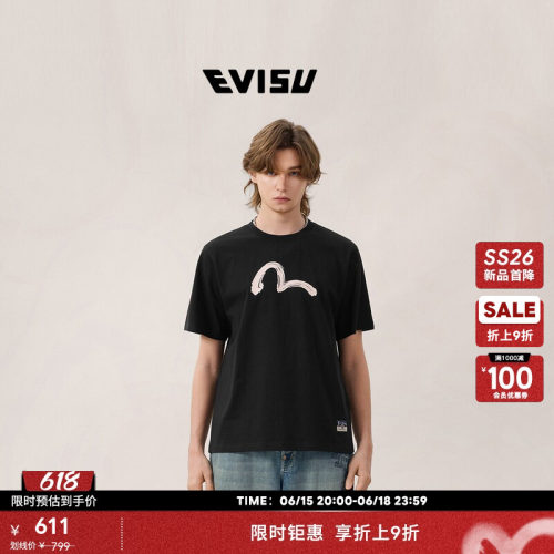 EVISU福神男手绘刷色海鸥印花T恤