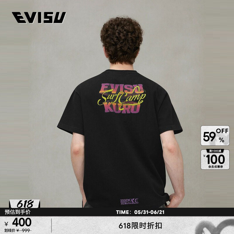 EVISU KURO男士商标海鸥印花复古水洗做旧短袖T恤