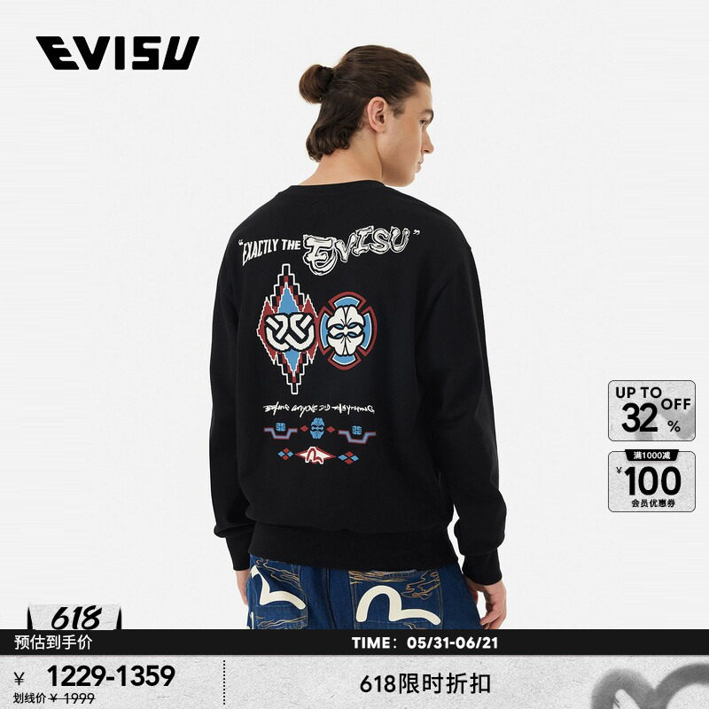 EVISU男士智慧之轮家花印花纯棉情侣短款卫衣