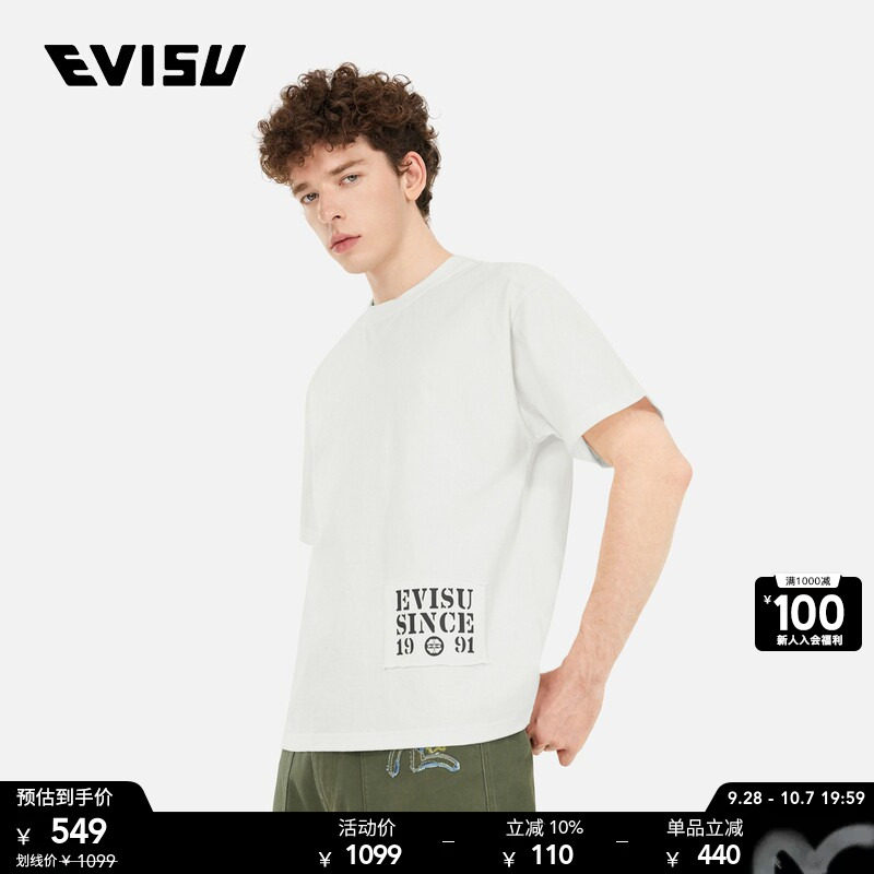EVISU男士口号印花T恤图片