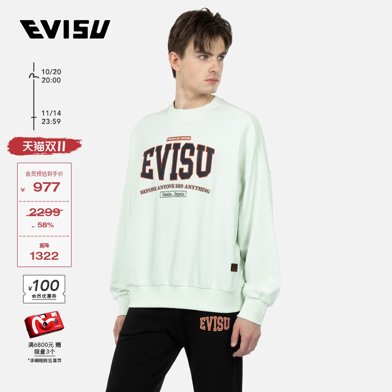 Evisu男士小海鸥大M印花卫衣