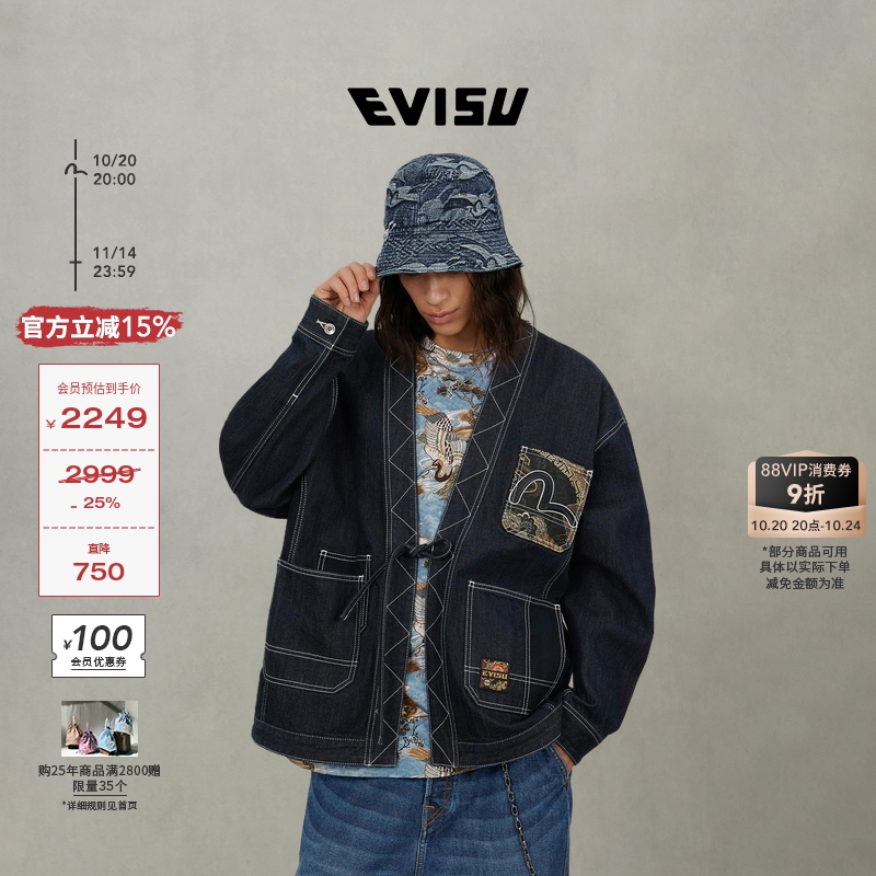 EVISU男士海鸥刺绣牛仔夹克