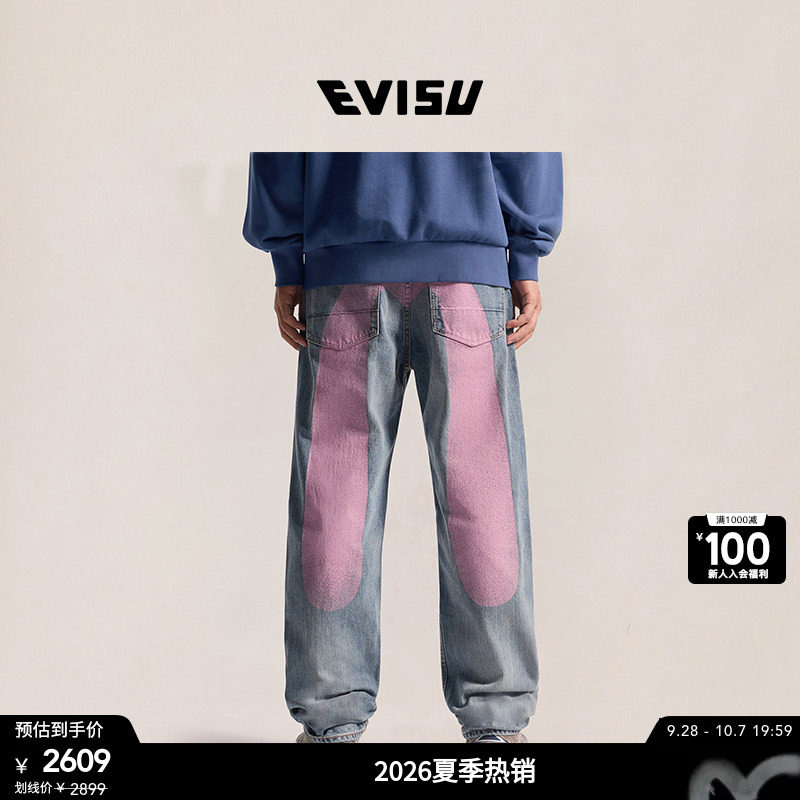 EVISU男士大M印花直筒牛仔裤图片