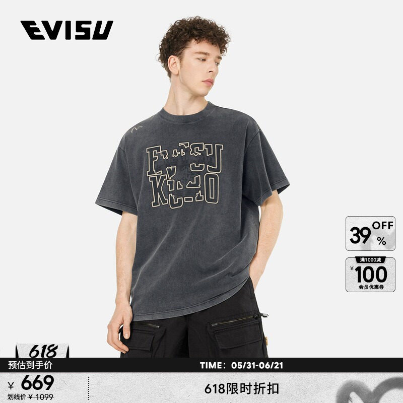EVISU KURO 男士商标印花超宽松做旧褪色潮流T恤