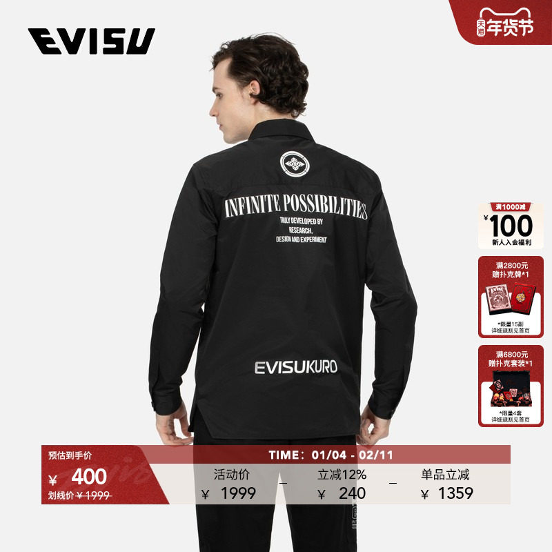 EVISUKURO男Logo印花潮流宽松长袖黑色衬衫外套2EAGNM3SL5020XXPL,男装,衬衫,淘宝优惠券,粉丝福利购,淘宝优惠卷