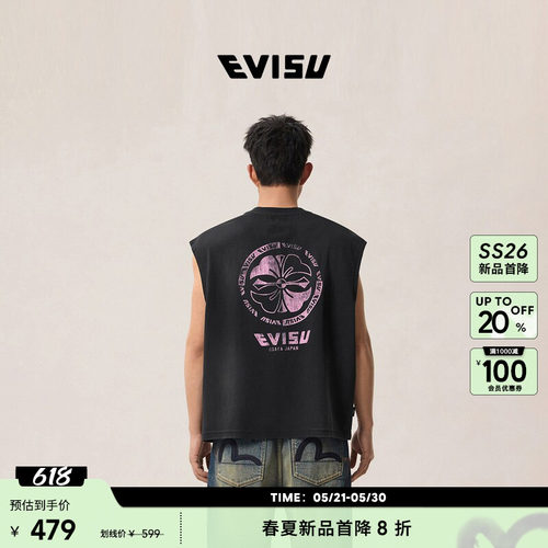 EVISU福神2026年春夏新品男士家花印花运动休闲马甲背心