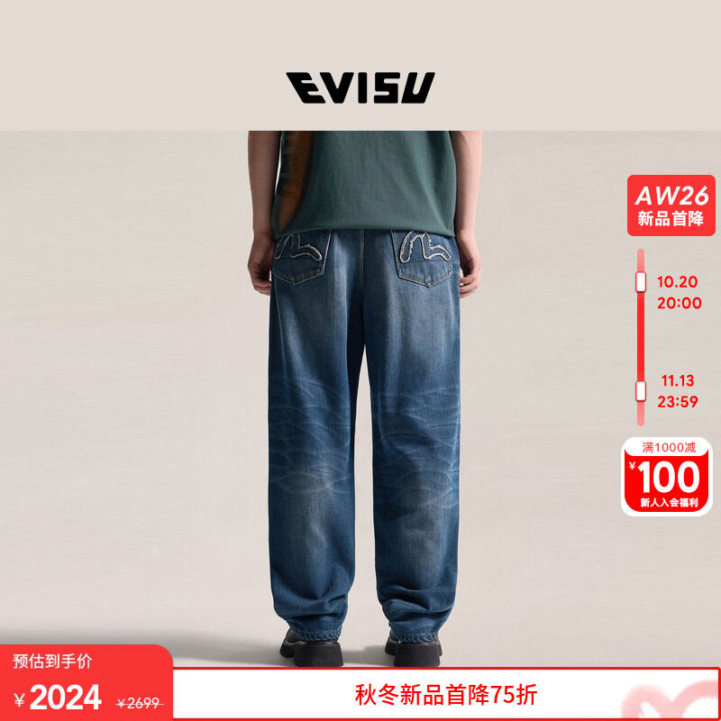 EVISU福神男士海鸥图案牛仔裤