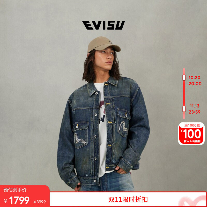 EVISU男士洗水海鸥刺绣牛仔外套