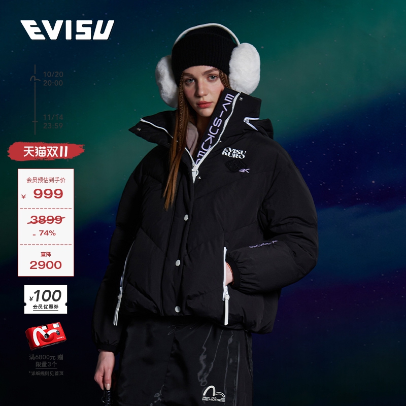 EVISUKURO秋冬女士商标印花保暖户外休闲鸭绒羽绒服夹克女