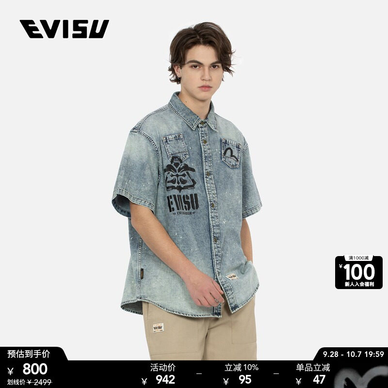 Evisu男士海鸥印花牛仔短袖衬衫图片
